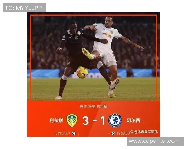 英超惊天逆转里昂6-2狂胜切尔西赛后点评引发热议