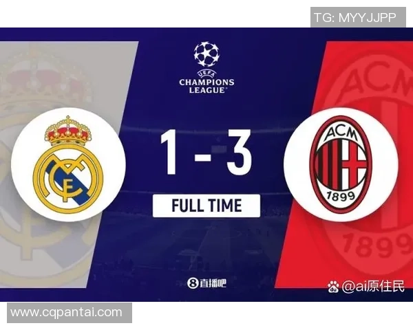 国王杯决赛国米逆转曼城五球大胜全场沸腾瞬间回顾