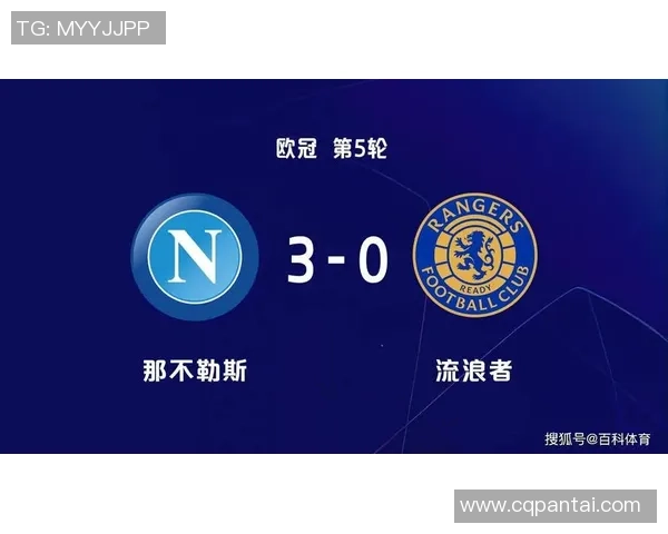 欧冠激战：那不勒斯3-0战胜巴萨补时进球点燃全场激情