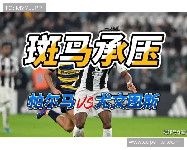 德甲精彩对决国米逆转尤文图斯全场沸腾赛后精彩点评