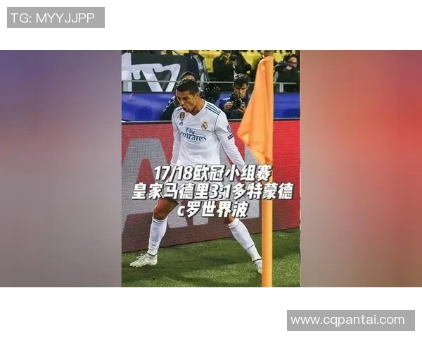 西甲激战多特蒙德4-0尤文图斯点球争议引发全场热议